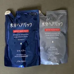 水分ヘアパック　詰め替え用シャンプー&コンディショナーのサムネイル