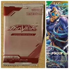 2026年最新】ガンバレジェンズ スペシャルカードパックの人気アイテム