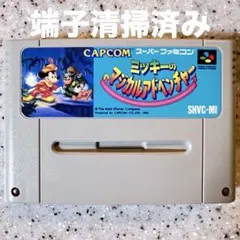 ミッキーのマジカルアドベンチャー スーパーファミコン SFC ゲームソフト