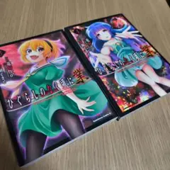 ひぐらしのなく頃に　アニメイトカード　未使用品 ひぐらしのなく頃にアニメイトカード未使用品