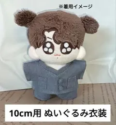 2026年最新】bts ぬいぐるみ グクトゥギの人気アイテム - メルカリ