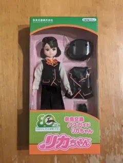 リカちゃん　平成レトロ　ストラップ　キーホルダー　コンビニ　沖縄　バスガイド リカちゃん 平成レトロ ストラップ キーホルダー コンビニ 沖縄