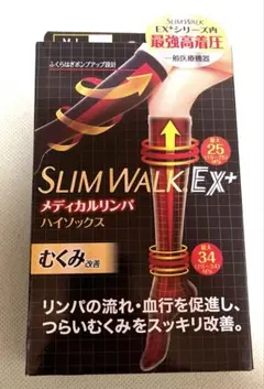 スリムウォークEX + M〜L