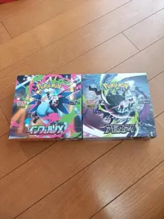 ポケモンカード インフェルノX アビスアイ 2種セットシュリンク付き 