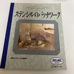 日本ヴォーグ社