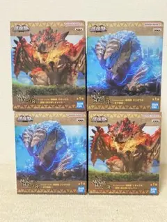 モンスターハンター 鎮座獣 ジンオウガ&リオレウス 計4個セット