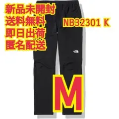✳️即完売商品・新品タグ付き✳️アルパインライトパンツ M 黒ノースフェイス 公式・限定】アルパインライトパンツ（メンズ）｜ザ・ノース