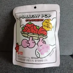 MALLOW POP ストロベリーマシュマロ 15gのサムネイル