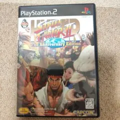 プレイステーション2 ハイパーストリートファイター2 アニバーサリーエディション