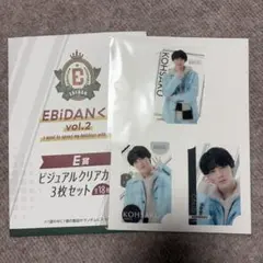 EBiDANくじ　ビジュアルクリアボード　小泉光咲