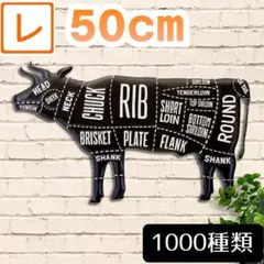 s*t様 牛 部位 置物 柴田書店 鉄 飾り 装飾 インテリア ディスプレイ 金 2025年最新】牛 置物 部位の人気アイテム - メルカリ
