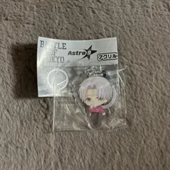 八木勇征 アクリルめじるしガチャマスコット