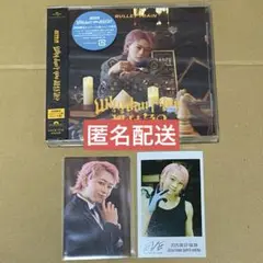 超特急 Why don’t you 超特急？シューヤ盤 トレカ＋EVEミニフォト