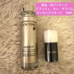 2026年最新】アプソリュ タン サブリムエッセンス クリームの人気