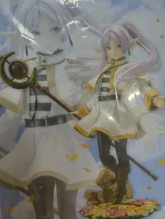 【未開封】フリーレン 1/7スケールフィギュア コトブキヤ