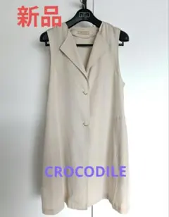 新品　CROCODILE　ジレのサムネイル