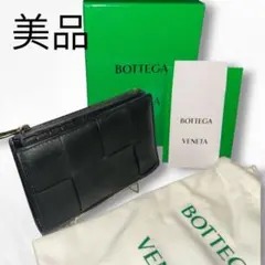 送料込み！ 極美品 BOTTEGAVANETA カセット ラムスキン 402 送料込み！ 極美品 BOTTEGAVANETA カセット ラムスキン 402 - メルカリ