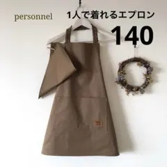 kurari 巻きスカート エプロン ボア Sofwool Apparel - メルカリ