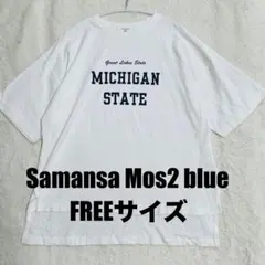 Samansa Mos2 blue ロゴプリントTシャツ