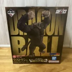 ドラゴンボール 一番くじ 黄金大猿悟空 ラストワン賞 フィギュア 開封