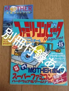 スーパーファミコン オールゲームカタログ vol.3 - メルカリ