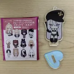 着せ恋展　アクスタ　ブラックロベリア