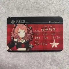 2026年最新】カラオケの鉄人×アイドルマスターの人気アイテム - メルカリ