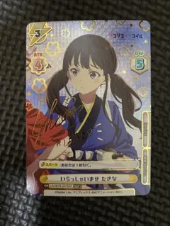 2025年最新】ヴァイス サイン たきなの人気アイテム - メルカリ