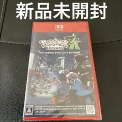 Switch2 ポケモンレジェンズ Z-A