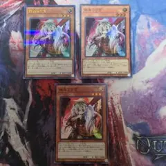 遊戯王 幽鬼うさぎ スタンプエディション 3枚セット - メルカリ
