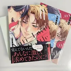 アンチラバーズ・マインドバトル　＋特典3点