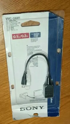 SONY USBアダプターケーブルVMC-UAM2 - メルカリ