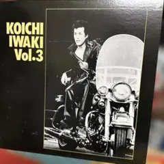 KOICHI IWAKI Vol.3 ベスト・フルバム