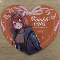 【ラトナ・プティ】Twinkle Gifts ウィンターデート特典【にじさんじ】