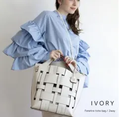 U（ユー）ドラマ着用 トートバッグ 定価14300円 上品 グレー 高見え 