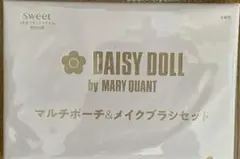 縦型マルチポーチ ＆ メイクブラシセット