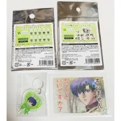 ときメモGS　蒼樹 千晴　セリア　２点セット
