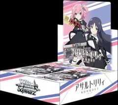 ヴァイスアイドルマスター Innocence Wings 中国限定 1カート - メルカリ