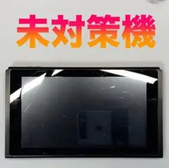 Nintendo Switch 本体のみ 動作品 未対策機