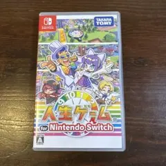 人生ゲーム スイッチ