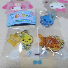 しずくちゃん アクリルめじるしチャーム　3個セット　ガチャ