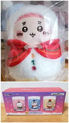 エニマイくじ セット