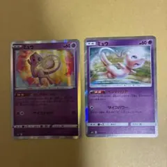 ポケモンカード ミュウ ふしぎなしっぽ ミラー スタートデッキ100
