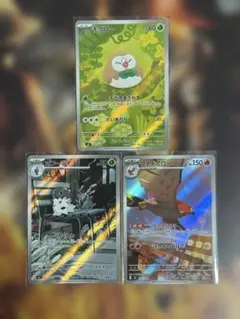 ムニキスゼロ　《モクロー》AR《コフーライ》AR《ファイアロー》ARまとめ売り❗️