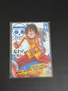 ワンピース　ARカードダス FilmZ FPR09 ワンピース ARカードダス ルフィ フィルムZ FPR09 - メルカリ