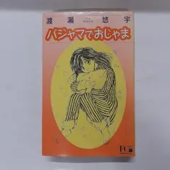 Item thumbnail for item 51bde90a-fc09-48c9-b896-174c3dac29cc