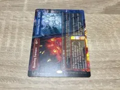 MTG ダスクモーン　咆哮する焼炉+蒸気サウナ　ボーダーレス　英語