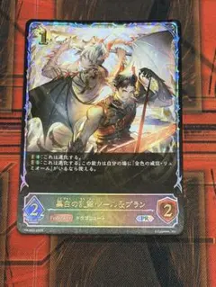ベルセルク トレーディングカードゲーム 一騎駆け ベルセルク トレーディングカードゲーム 一騎駆け - メルカリ