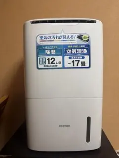 東芝 TOSHIBA 除湿機 RAD-80DMX(L) パワフルスリム 8L - メルカリ