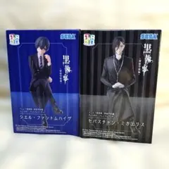 【送料込】黒執事　ちょこのせプレミアムフィギュア　セバスチャン/シエル①